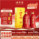 口子窖 六年型 41度450ml*2雙瓶裝