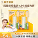 曼秀雷敦（Mentholatum）蜂蜜修護(hù)潤(rùn)唇膏男女生保濕滋潤(rùn)唇膜淡紋 原味4g*2支情侶套裝