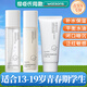 BABOGGE山茶花青少年護(hù)膚品套裝初高中學(xué)生水乳面霜洗面奶青春期男孩女孩 山茶花【水+乳+洗面奶】
