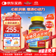 Nature Made天維美輔酶Q10軟膠囊 200mg高含量 呵護心血管 美國進(jìn)口 130粒