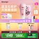 beautigo脫毛儀冰淇淋恒冰大能量家用全身腋下面部大腿可用私處脫毛冰點(diǎn)激光高頻連閃大學(xué)生送女友生日禮物 奶凍-尊享版