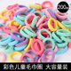 遇上佳人 兒童頭繩彩色無(wú)縫接毛巾圈發(fā)繩綁頭發(fā)皮筋發(fā)圈