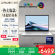 華碩靈耀14 2025國家補貼20%全新酷睿Ultra9 2.8K 120Hz OLED高顏值AI輕薄筆記本電腦(285H 32G 1T)銀