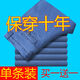 秋冬厚款牛仔褲中老年男士寬松寬松直筒高腰深襠休閑褲爸爸長(cháng)褲子 淺藍色AB【厚款一條裝】 33【腰圍二尺六135-145斤】
