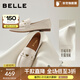 百麗（Belle）秀氣樂(lè )福鞋女2025秋新商場(chǎng)同款質(zhì)感羊皮通勤樂(lè )福鞋E3C1DCA5預售 米白 38