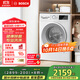 博世（BOSCH）【云朵白】家用滾筒洗衣機全自動(dòng)10公斤大容量變頻 除菌除螨 國家補貼20%洗衣機 WGA152000W