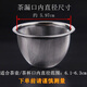 潤華年陶茶壺花茶杯專用茶濾不銹鋼過濾網(wǎng)漏網(wǎng)304超細(xì)網(wǎng)眼茶隔茶道茶壺 不銹鋼：外口7.0/ 內(nèi)口5.9cm  發(fā)1個