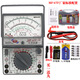 川宇MF47FDW高精度指針式外磁防燒全保護(hù)萬用表電工萬能表 MF47F(塑盒)外磁表頭開關(guān)線路板