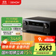 天龍（DENON）AVR-X580BT功放家庭影院5.2聲道AV功放機進(jìn)口發(fā)燒級大功率支持USB藍牙8K杜比DTS音效HDMI2.1 黑色