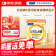 FANCL HealthScience復合維生素B族 60片/袋30日量 葉酸肌醇生物素 減肥促進(jìn)代謝