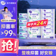 潔婷茶多酚抑菌安睡褲高腰防漏透氣夜用大碼衛生巾安心褲拉拉褲 L 24條 100-140斤 16條抑菌褲+8片衛生巾