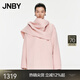 JNBY/江南布衣冬毛呢外套斗篷披肩寬松中長款大衣通勤5O0812230 690/雜粉 S