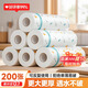 LYNN 懶人抹布抽取式25*25cm吸油吸水廚房紙巾一次性抹布洗碗巾200撕