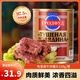 哈里森 牛肉罐頭金標原味肉含量97.5% 白俄羅斯進(jìn)口即食牛肉熟食338g
