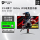 冠捷（AOC） 27英寸2K高清顯示器 電競小金剛高分刷新 FAST IPS液晶屏 升降旋轉(zhuǎn)壁掛辦公游戲臺式電腦筆記本外 24G4（23.8英寸/IPS/180Hz）