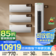 美的（Midea）空調升級酷省電套裝掛機+柜機組合壁掛式落地式柜式柜機臥室客廳酷省電掛機+酷省電柜機PRO升級版 酷省電掛機+酷省電Pro柜機 新三室一廳
