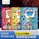 【官方正版】奧特曼涂色書(shū)兒童畫(huà)畫(huà)本歐布奧特曼圖畫(huà)冊3-4-5-6歲奧特曼打怪獸涂顏色填充畫(huà)男孩寶寶幼兒園益智涂鴉填色繪畫(huà)書(shū) 歐布奧特曼填色涂色大畫(huà)本 【全3冊】（迪迦+戴拿+蓋亞）