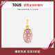 TOUS【雙11狂歡】 桃絲熊VirtualGarden系列薔薇輝石吊墜女 粉色