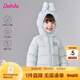 笛莎（DEESHA）童裝女童羽絨服2025秋冬新款兒童連帽保暖輕薄羽絨外套女寶寶小童 粉藍色 140 【充絨量：62.4g】