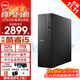 戴爾（DELL）PRO ECS1250 14代高性能臺式機迷你小機箱家用商用企業(yè)采購辦公炒股主機電腦mini全套整機 單主機(帶鍵盤(pán)鼠標） i5-14400F 16G 512G 4G獨顯定制
