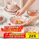 佩爾森（CERAMICS）可愛(ài)陶瓷碗家用吃飯碗米飯碗盤(pán)子草莓兔子一人食碗筷碗碟餐具套裝 5英寸鉆石碗 2頭