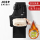 吉普（JEEP）加絨加厚保暖棉褲男秋冬季羊羔絨休閑褲衛褲男士運動(dòng)束腳長(cháng)褲大碼 黑色平角 加絨 2XL (130-145斤)