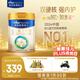 美素佳兒（Friso）皇家幼兒配方奶粉 3段（1-3歲幼兒適用）800g 乳鐵蛋白 (新國標(biāo))