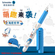 施耐德（Schneider）小學生鋼筆初學者兒童練字筆生日禮物開學季必備用品EF尖萌趣系列-海底樂園178350
