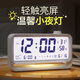 康巴絲鬧鐘學(xué)生2025新款溫濕度電子時鐘兒童小學(xué)桌面時鐘背光夜燈 2388A 白色