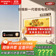 創(chuàng  )維（Skyworth）壁紙電視 65A7E 65英寸 4K MiniLED高清超薄液晶平板壁紙電視機家用彩電政府補貼一級能效以舊換新 65英寸