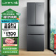 新飛（Frestec）280升法式多門(mén)電冰箱 四門(mén)三溫區中門(mén)軟冷凍 節能省電保鮮精儲BCD-280K7CT