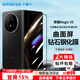Smorss【2片精裝】適用榮耀Magic V5鋼化膜手機膜折疊屏前屏MagicV5全覆蓋防刮高清抗指紋保護膜