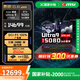 微星（MSI）泰坦16 游戲本電腦RTX5070Ti丨5080丨5090筆記本電腦2.5K240HZ獨顯直連滿(mǎn)血電競本 U9-275HX丨RTX5080丨2.5K 16G內存 1Tb固態(tài)
