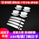 順越16款新瑞虎5/艾瑞澤5/7E3/E5風(fēng)云2改裝專用裝飾配件門碗拉手 [奇瑞E3]門碗