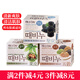 米時(shí)代Rice Day韓國(guó)進(jìn)口香皂大米皂洗臉皂潔面皂沐浴皂清潔肌膚 五谷皂1塊+堅(jiān)炭皂1塊+栗皮皂1塊