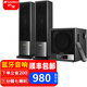 山水（SANSUI） 60C家用藍牙音響家庭環(huán)繞影院電視重低音炮K歌套裝客廳影響唱歌多媒體臺式電腦音箱 標準經(jīng)典版