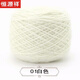 恒源祥毛線(xiàn)團中粗松鼠紗手工編織帽子圍巾寶寶毛線(xiàn)亮絲馬海毛 01白色