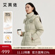 艾萊依羽絨服女時(shí)尚通勤拼接收腰保暖連帽冬外套 豆奶綠L