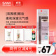 莎娜妮夢(mèng)畫(huà)染兩用乳膠眼線(xiàn)筆 03 黑加侖棕