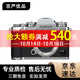 富士 XT5 XT4 XT3 XT2 XM5 二手 微單相機 復古照相機 4Kvlog視頻美顏相機 XT3 銀色 單機 準新