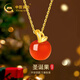 中國黃金CHINA GOLD平安果黃金項(xiàng)鏈女士足金吊墜七夕情人節(jié)禮物送女友老婆生日實(shí)用 足金小蘋果吊墜-紅瑪瑙+足金鏈