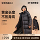 高梵黑金鵝絨服機(jī)能4.0六格男女同款中長款城市輕戶外羽絨服 高定騎士黑 L