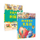 系列自選】德國精選科學(xué)圖畫(huà)書(shū) 肚子里有個(gè)火車(chē)站+牙齒大街的新鮮事+皮膚國的大麻煩 北大附小推薦書(shū)單 幼兒園寶寶兒童繪本0-3-4-6周歲寶寶睡前故事書(shū)籍連環(huán)畫(huà)讀物 【2冊】德國精選科學(xué)圖畫(huà)書(shū)：火車(chē)站+