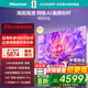 海信海信電視 85英寸 Mini LED級控光 DeepSeek AI智能高刷 Wi-Fi 6 E3ND升級款 煥新補貼20% 85英寸