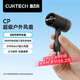 CUKTECH酷態(tài)科CP超級戶外小風(fēng)扇手持迷你隨身便攜高速USB可插充電寶適用戶外旅游出行黑色
