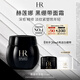 赫蓮娜HR黑繃帶面霜15ml禮盒保濕修護(hù)抗皺護(hù)膚品化妝品生日禮物送女友