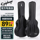 Gibson吉普森易普鋒原裝民謠木吉他包41 42寸LP SG電吉他琴箱盒雙肩背包 J200 Litecase【42寸民謠軟箱】
