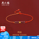 周六福（ZLF）  黃金轉(zhuǎn)運(yùn)珠女款足金小金珠石榴石紅繩腳鏈 定價(jià) 腳鏈(21cm+4cm)-0.1g