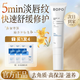 ROPO諾卜唇部精華3.0啫喱唇膜潤唇膏滋潤淡唇紋舒緩修護生日禮物女 【1支裝】3.0唇部精華10g