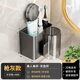 摩尚吸盤牙刷置物架衛(wèi)生間免打孔漱口杯電動(dòng)牙刷情侶壁掛式牙膏掛架子 吸盤牙刷架-帶杯（槍灰/1個(gè)裝）